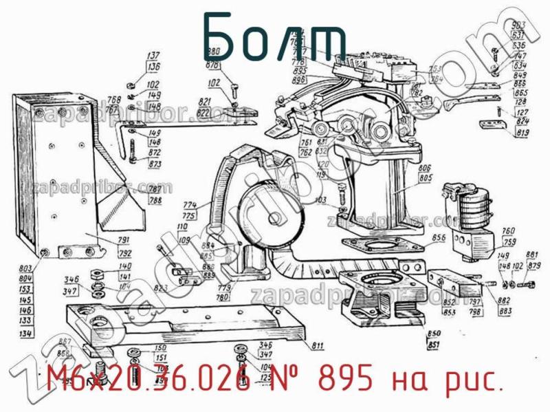 Болт М6х20.36.026 фотография.