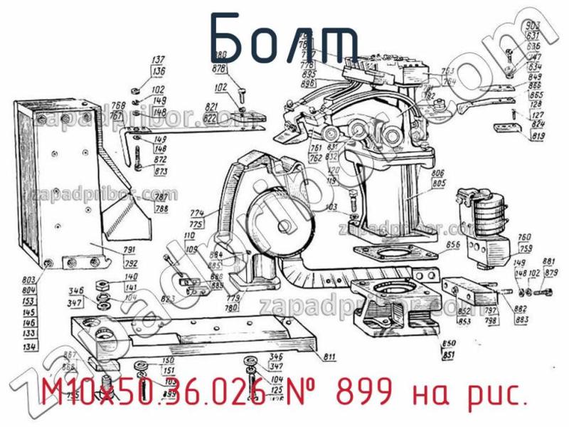 Болт М10х50.36.026 фотография.