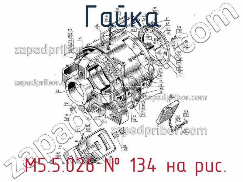 Гайка М5.5.026 фотография.