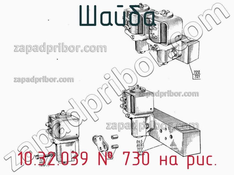 Шайба 10.32.039 фотография.