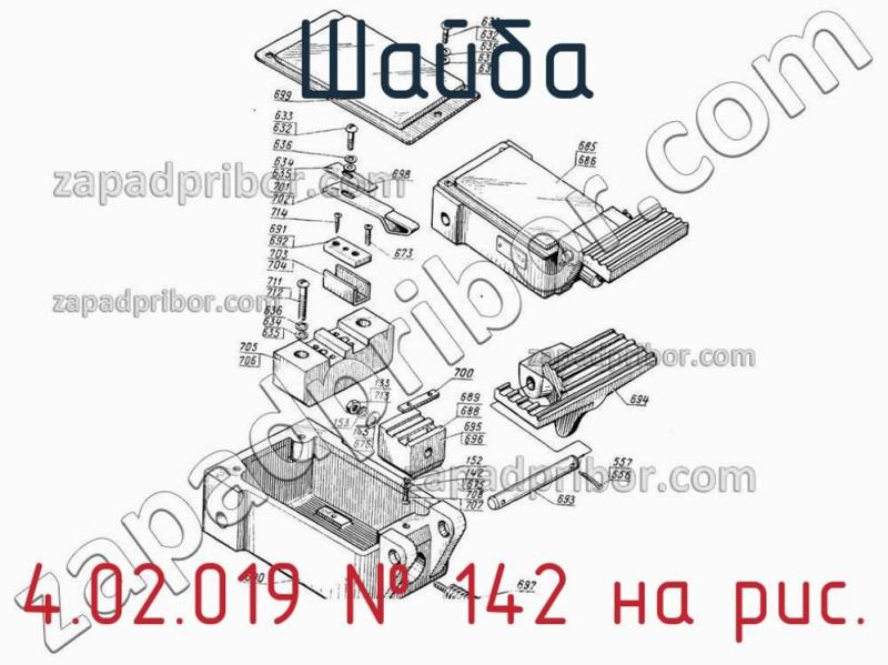 Шайба 4.02.019 фотография.
