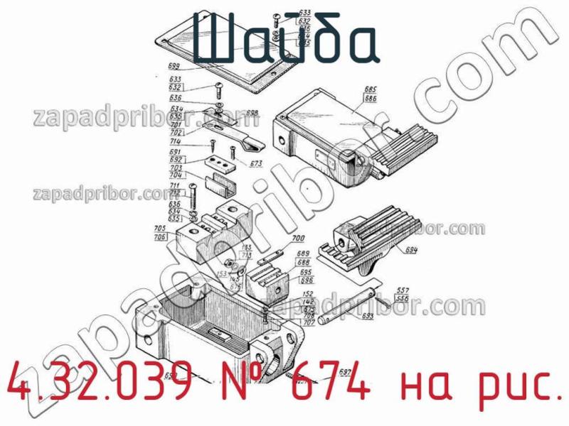 Шайба 4.32.039 фотография.