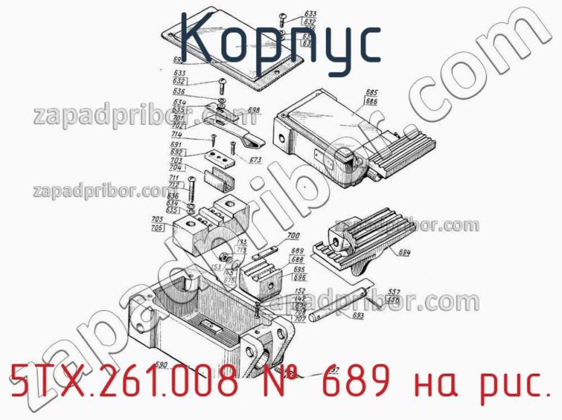 Корпус 5ТХ.261.008 фотография.