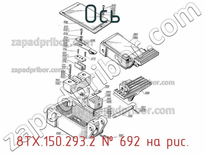 Ось 8ТХ.150.293.2 фотография.