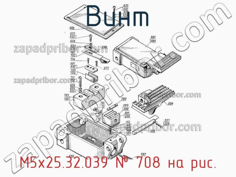 Винт М5х25.32.039 фотография.