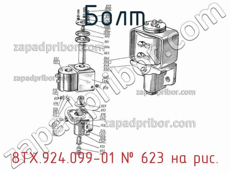 Болт 8ТХ.924.099-01 фотография.
