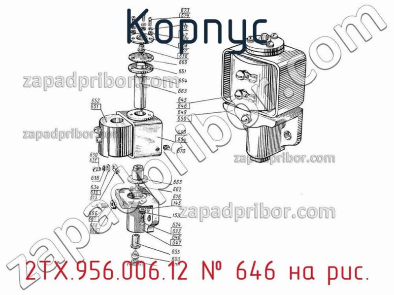 Корпус 2ТХ.956.006.12 фотография.