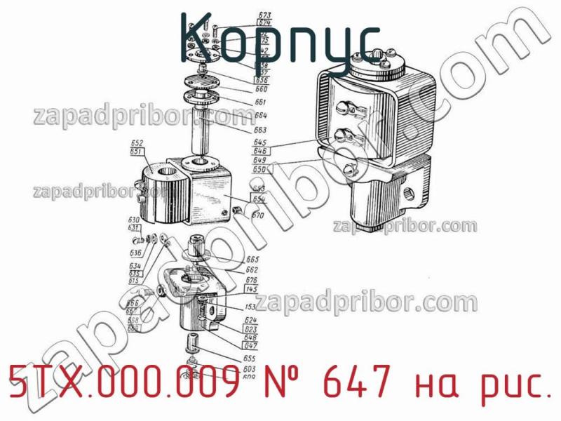 Корпус 5ТХ.000.009 фотография.
