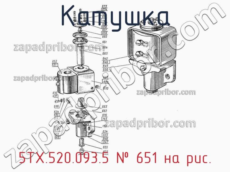 Катушка 5ТХ.520.093.5 фотография.