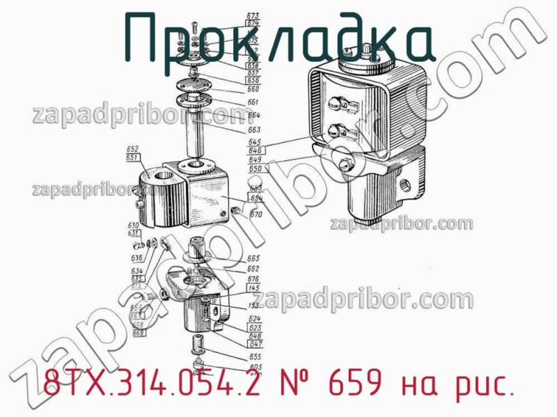 Прокладка 8ТХ.314.054.2 фотография.