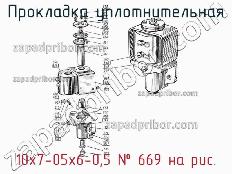 Прокладка уплотнительная 10х7-05х6-0,5 фотография.