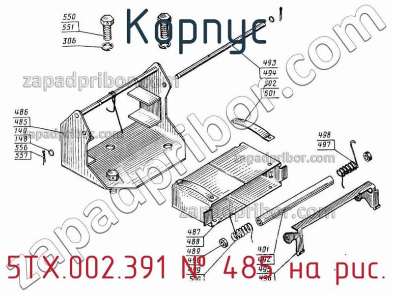 Корпус 5ТХ.002.391 фотография.
