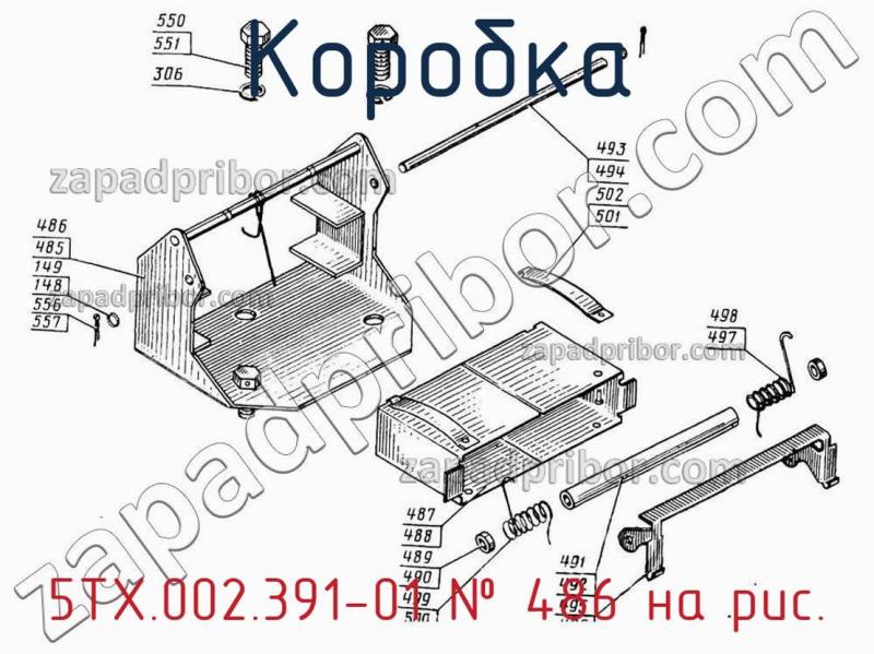 Коробка 5ТХ.002.391-01 фотография.