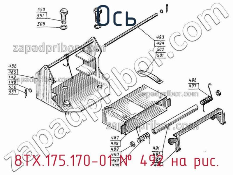 Ось 8ТХ.175.170-01 фотография.