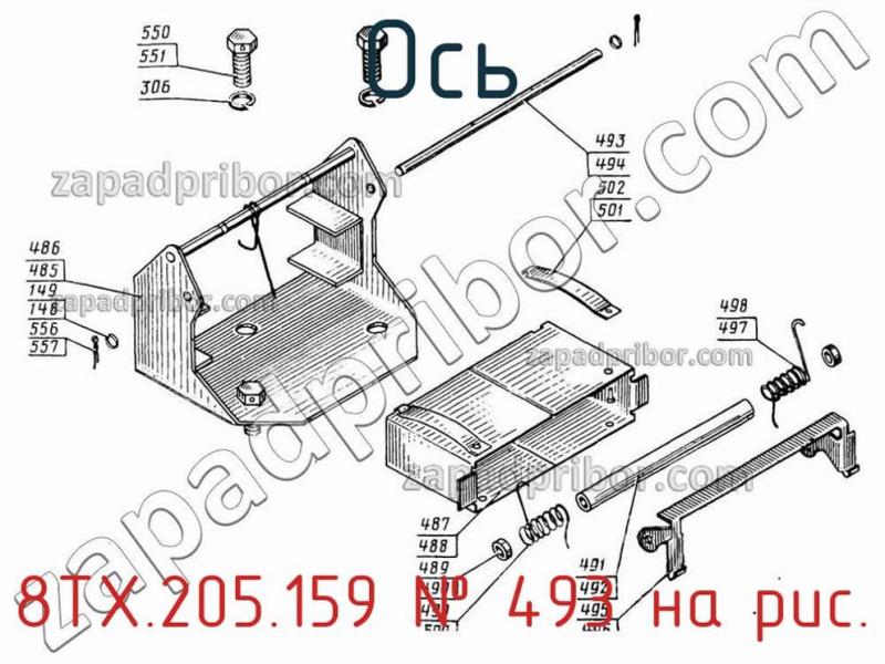 Ось 8ТХ.205.159 фотография.