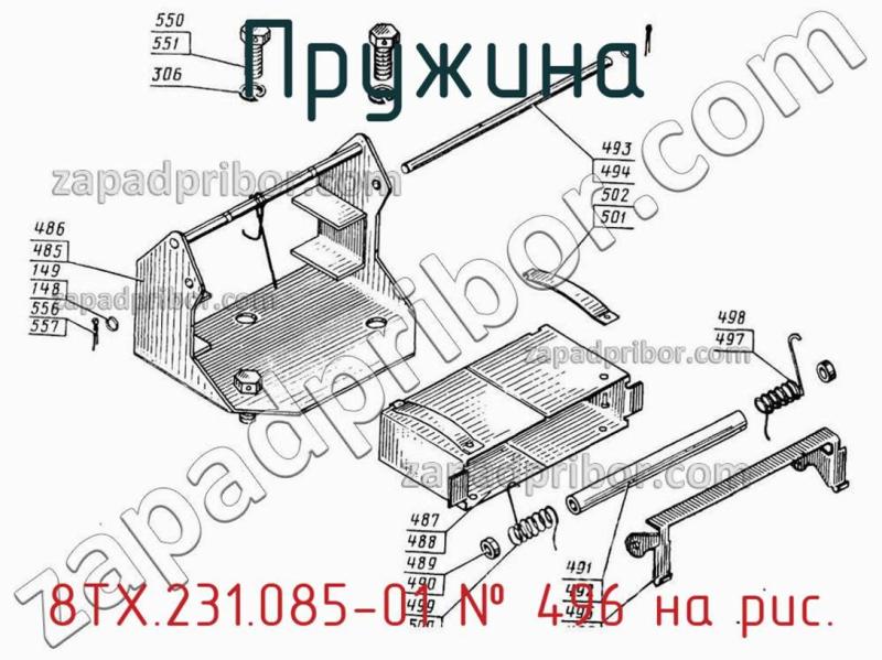 Пружина 8ТХ.231.085-01 фотография.