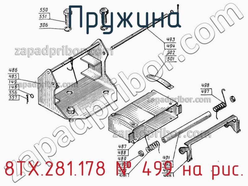 Пружина 8ТХ.281.178 фотография.