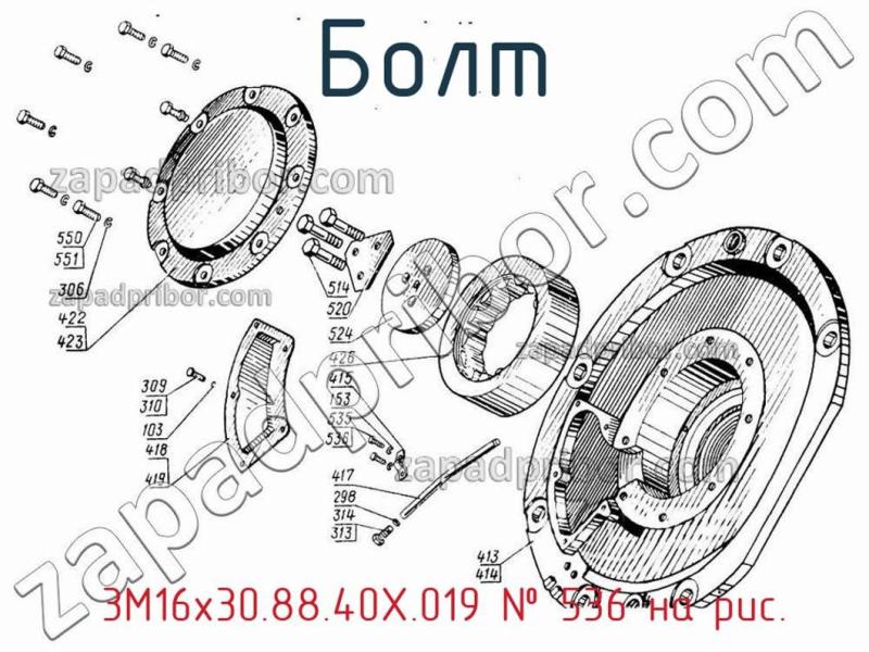 Болт  3М16х30.88.40Х.019 фотография.