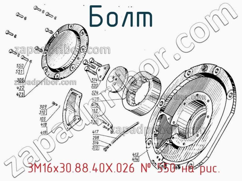 Болт  3М16х30.88.40Х.026 фотография.