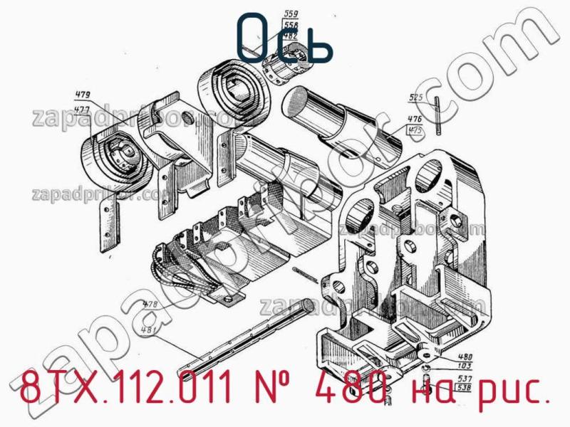 Ось 8ТХ.112.011 фотография.