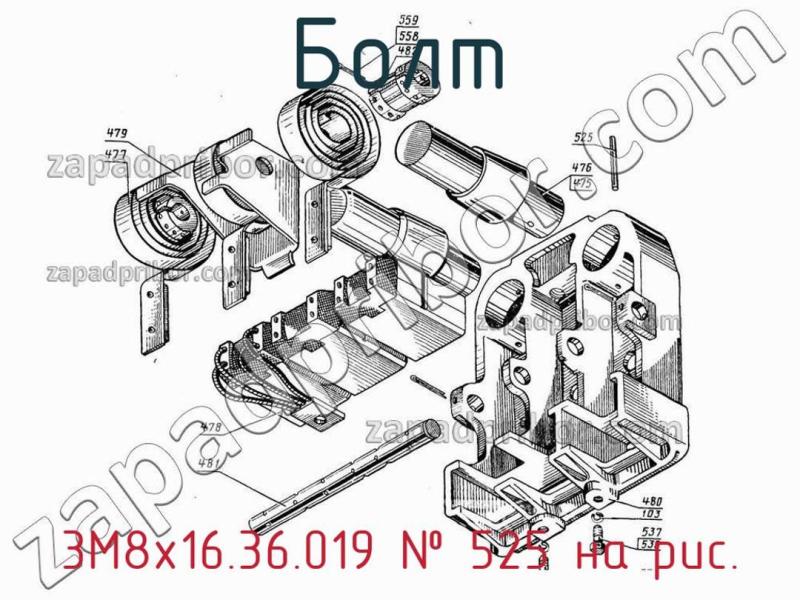 Болт 3М8х16.36.019 фотография.