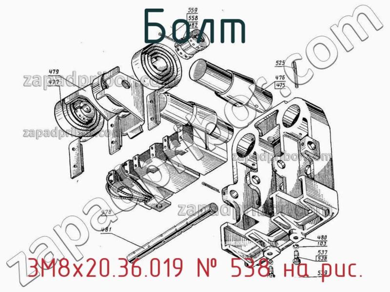 Болт 3М8х20.36.019 фотография.