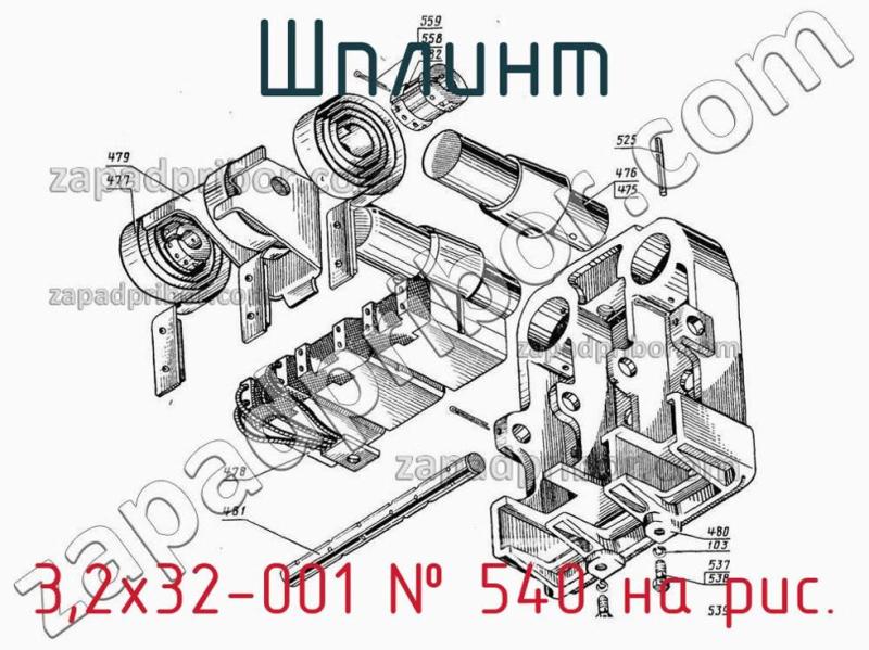 Шплинт 3,2х32-001 фотография.