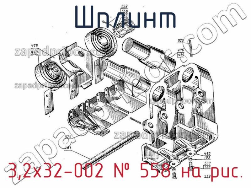 Шплинт 3,2х32-002 фотография.