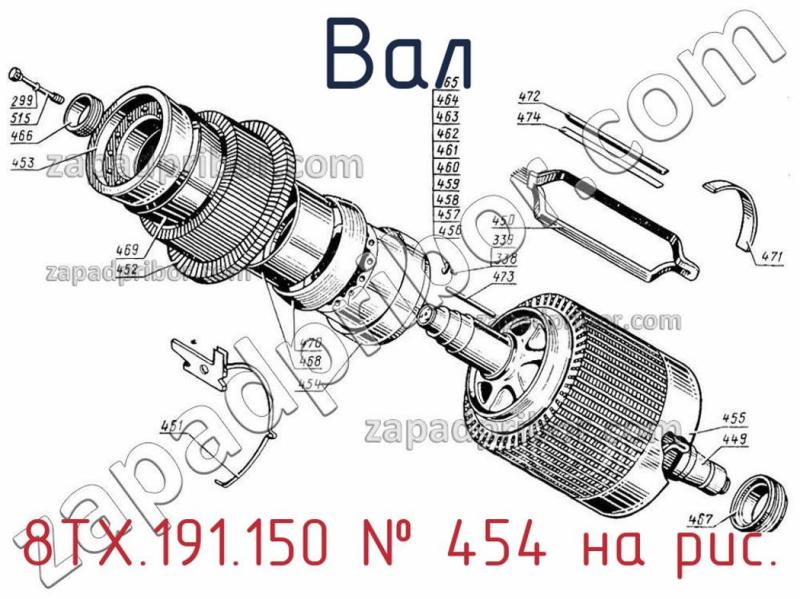 Вал 8ТХ.191.150 фотография.