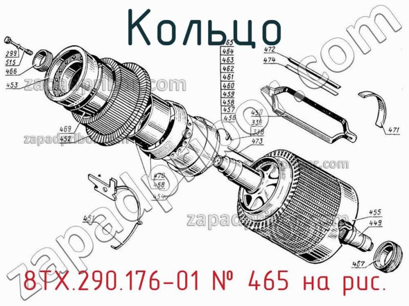 Кольцо 8ТХ.290.176-01 фотография.