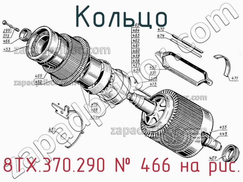 Кольцо 8ТХ.370.290 фотография.
