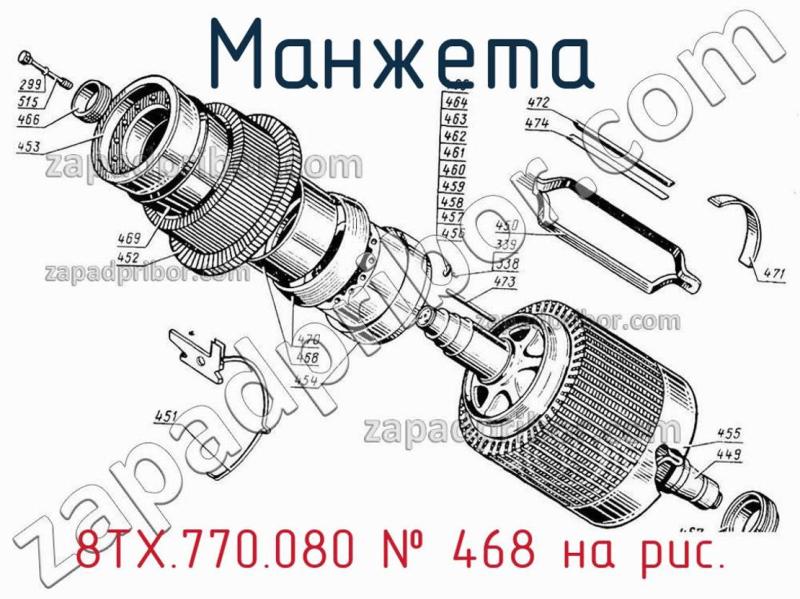 Манжета 8ТХ.770.080 фотография.