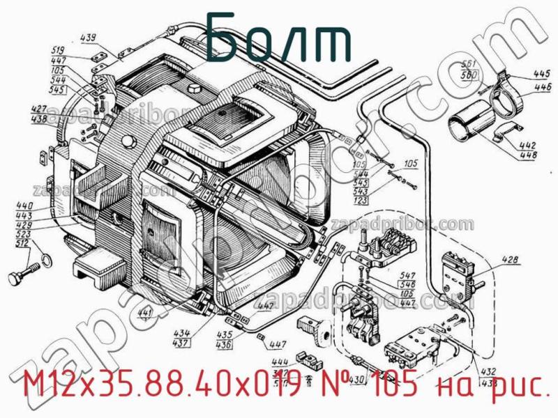 Болт  М12х35.88.40х019 фотография.