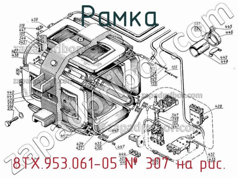 Рамка 8ТХ.953.061-05 фотография.