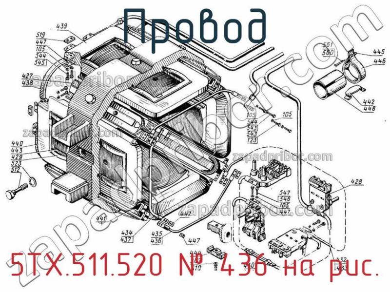 Провод 5ТХ.511.520 фотография.