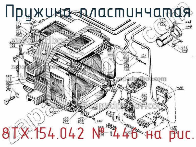 Пружина пластинчатая 8ТХ.154.042 фотография.
