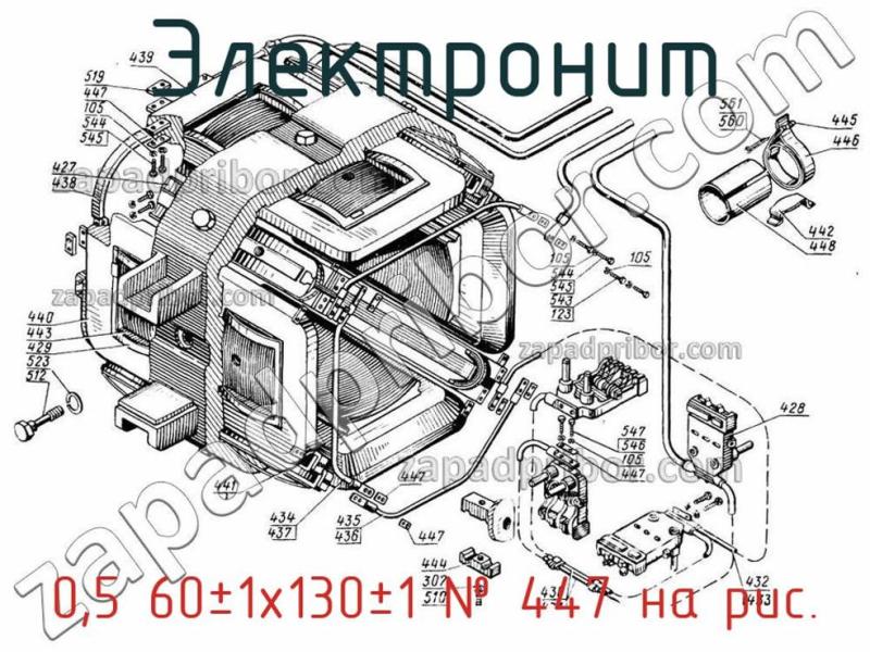 Электронит 0,5 60±1х130±1 фотография.