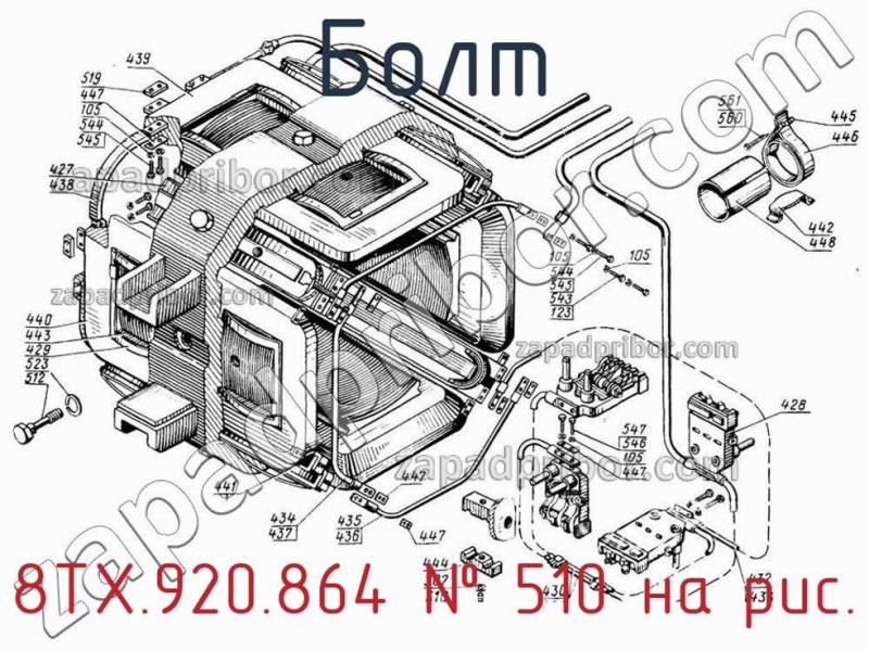 Болт 8ТХ.920.864 фотография.