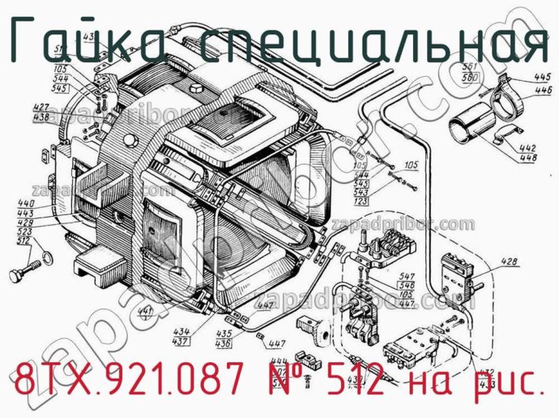 Гайка специальная 8ТХ.921.087 фотография.