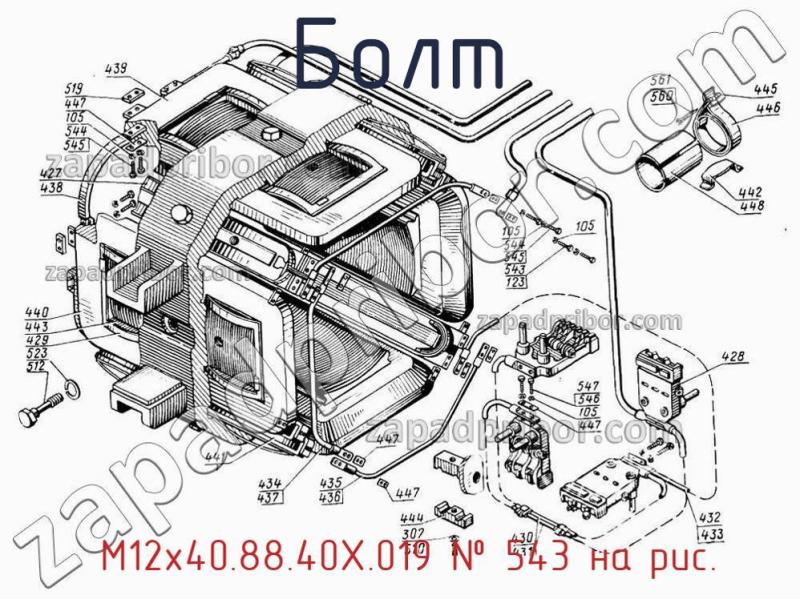Болт  М12х40.88.40Х.019 фотография.