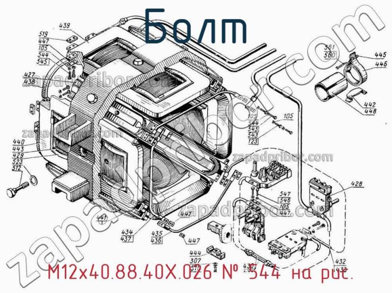 Болт  М12х40.88.40Х.026 фотография.