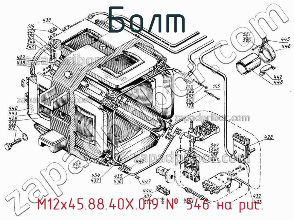 М12х45.88.40Х.019 - Болт - фотография. Увеличить. М12х45.88.40Х.019 - Болт - фотография.