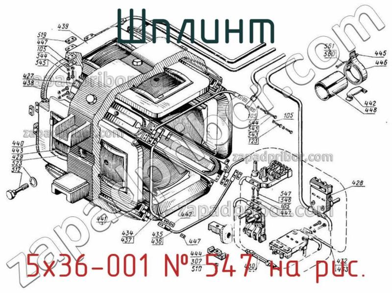 Шплинт 5х36-001 фотография.