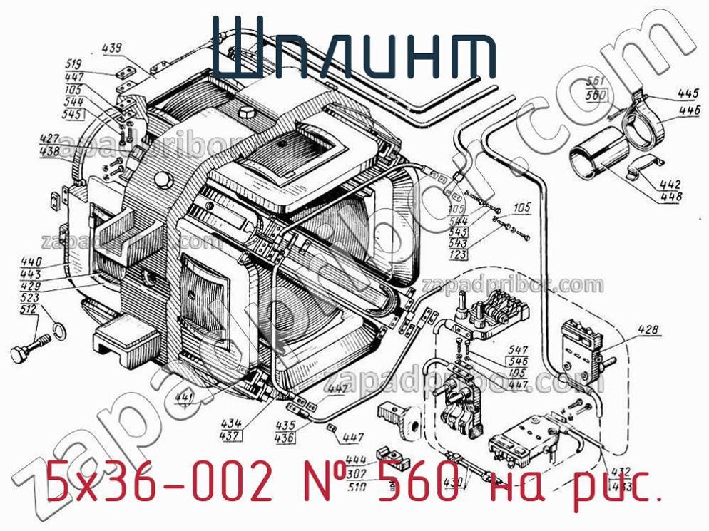5х36-002 - Шплинт - фотография. Увеличить. 5х36-002 - Шплинт - фотография.