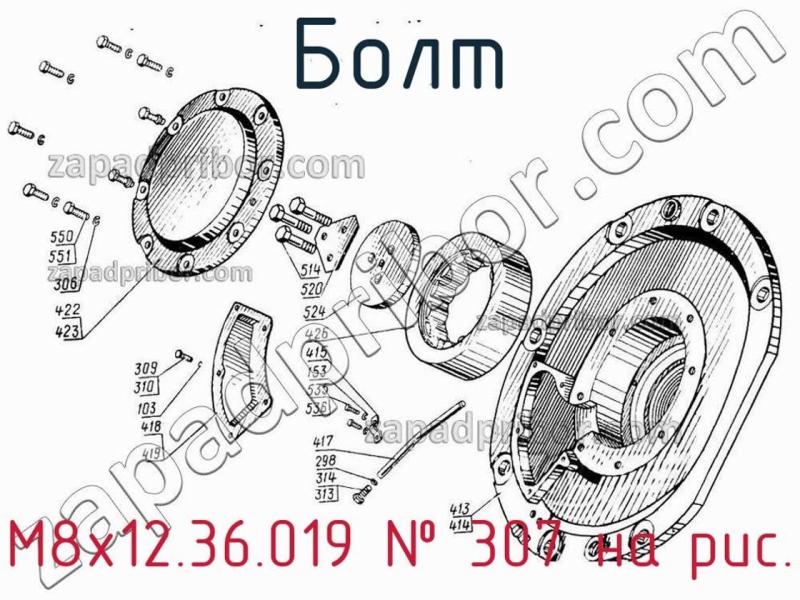 Болт М8х12.36.019 фотография.
