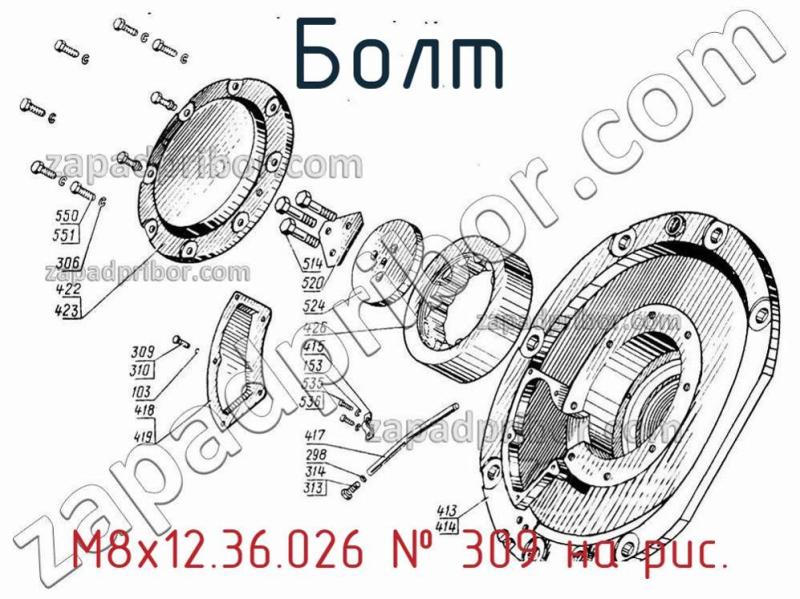Болт М8х12.36.026 фотография.