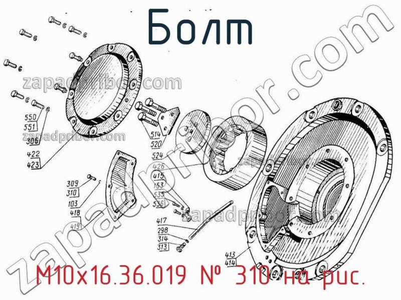 Болт М10х16.36.019 фотография.