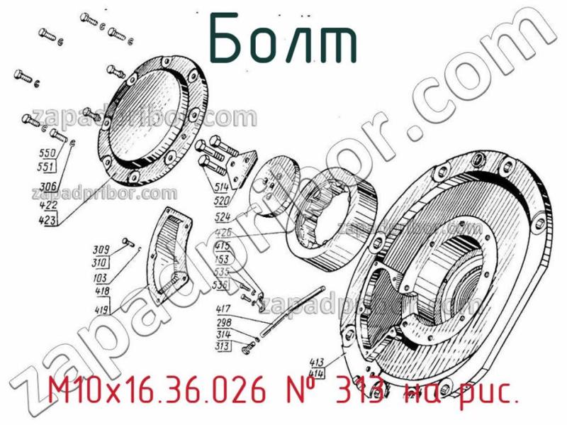 Болт М10х16.36.026 фотография.