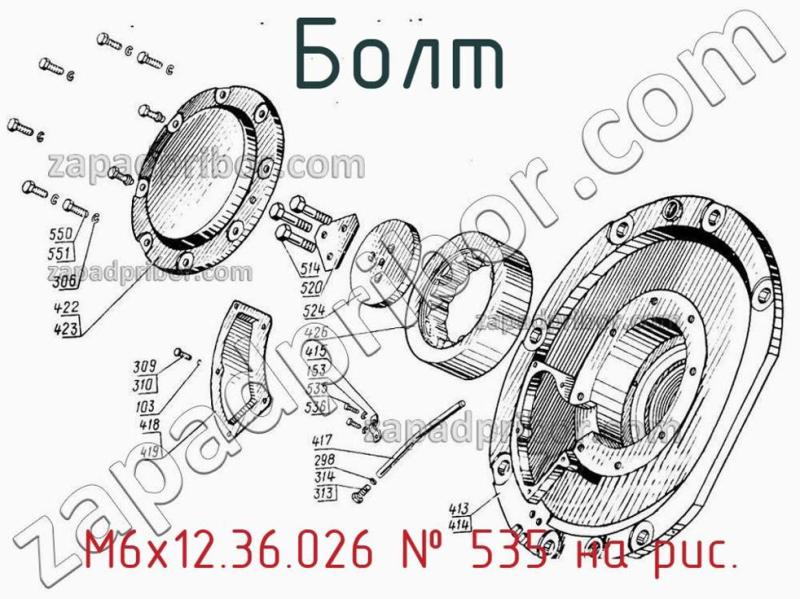 Болт  М6х12.36.026 фотография.