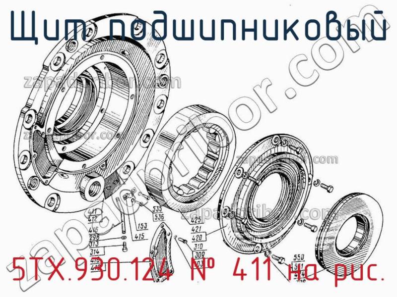 Щит подшипниковый 5ТХ.930.124 фотография.